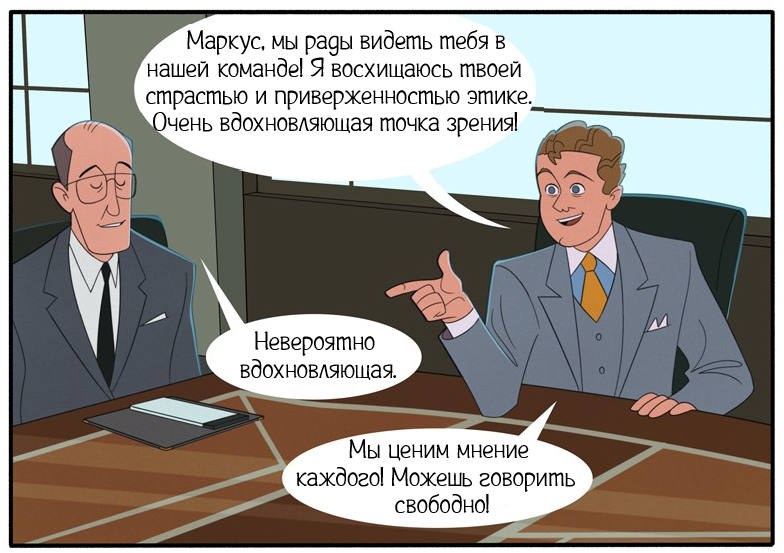 Заседание Совета