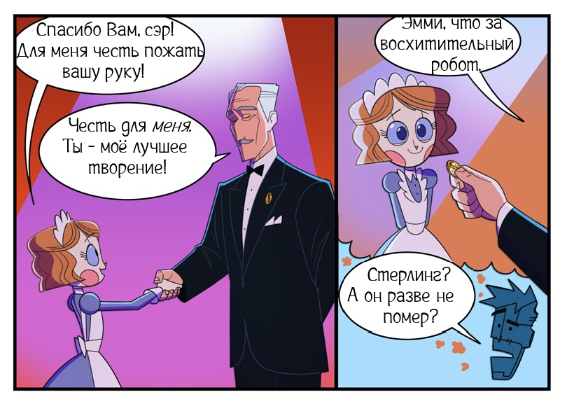 Экспо-превосходство