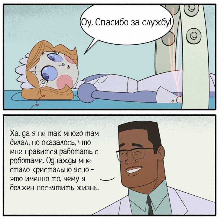 Диагностика