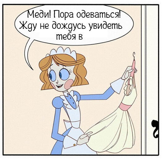 Пятно