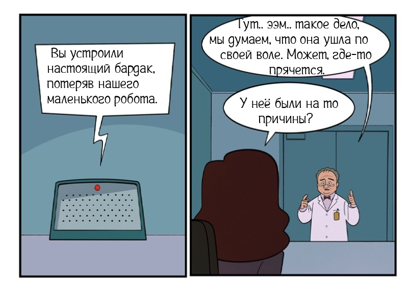 Наивысшее руководство