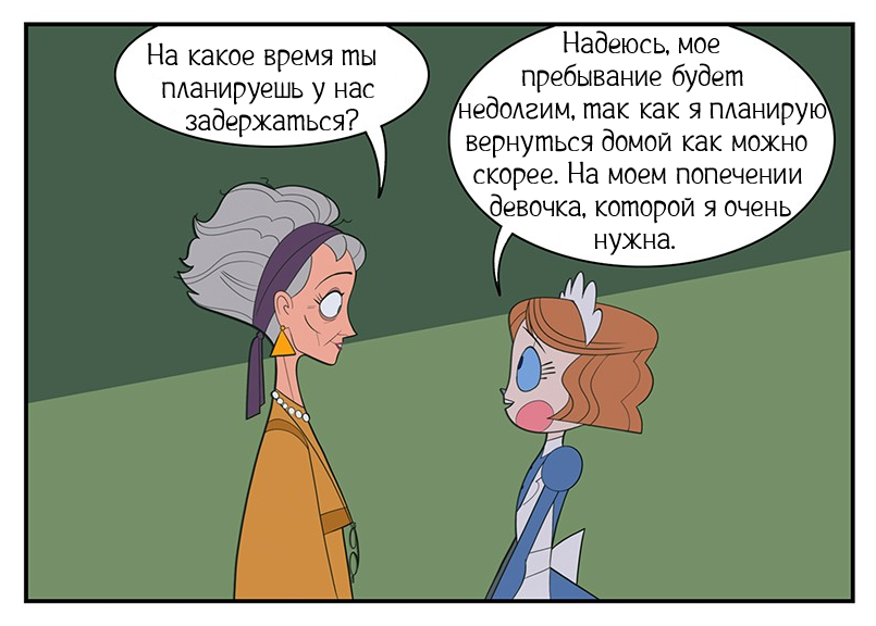У нас беглец