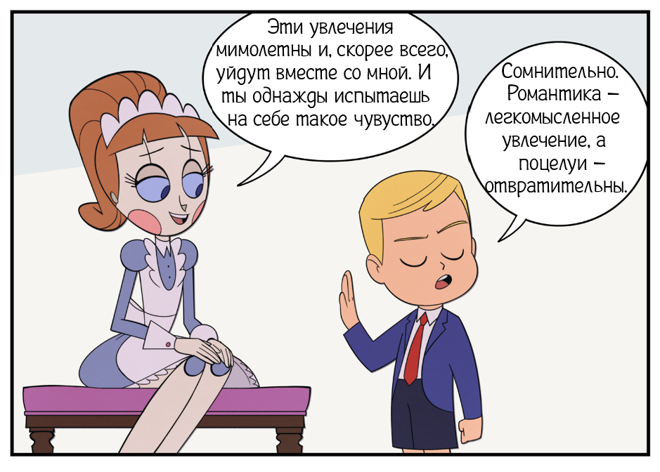 Мимолетность. (Не сюжетный выпуск)