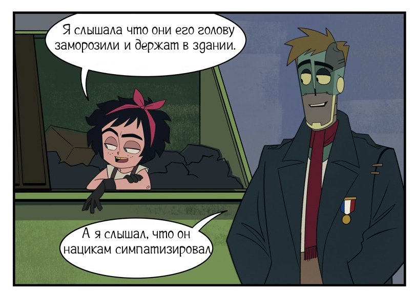 Экспо-превосходство