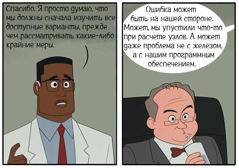 Заседание Совета