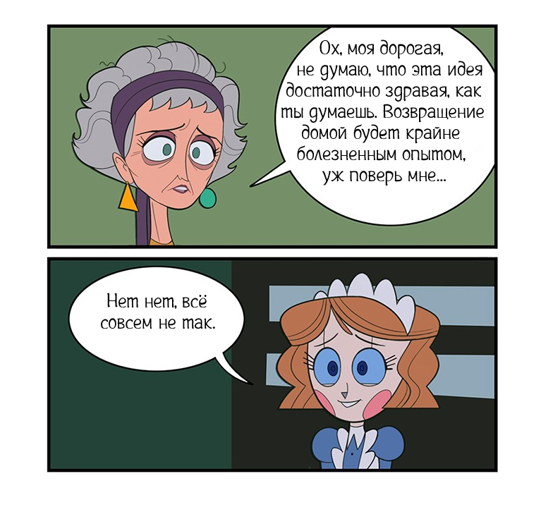 У нас беглец