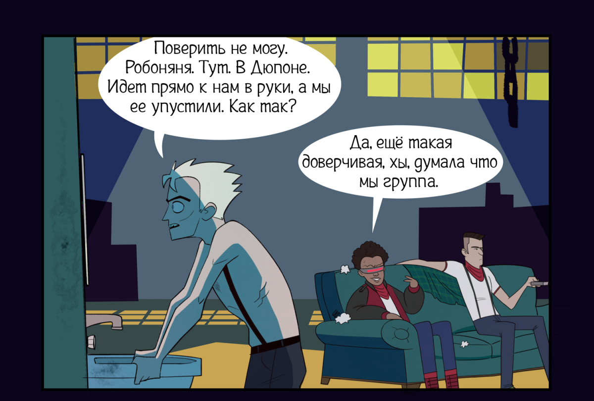 Вне сюжетный выпуск. &quot;Музыканты&quot;