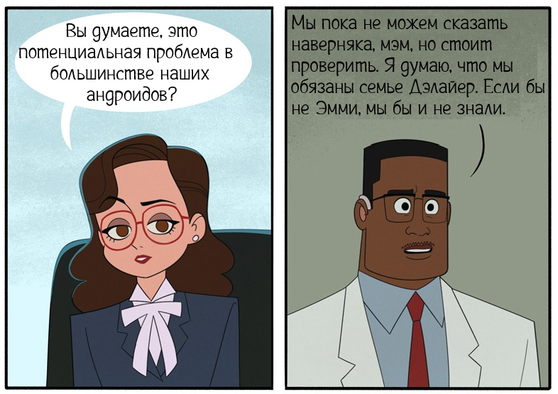 Заседание Совета
