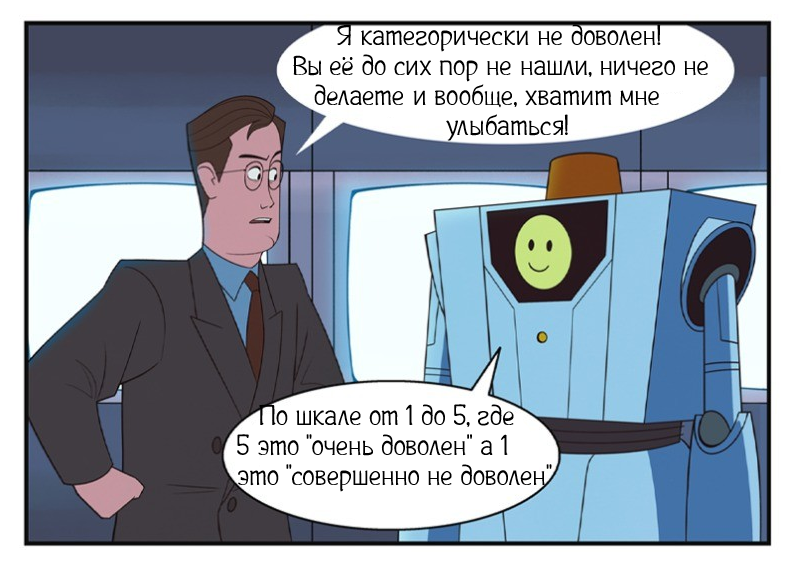 В поисках Эмми ч.1