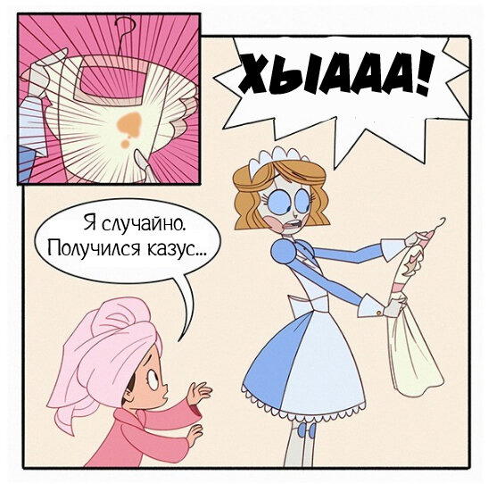 Пятно