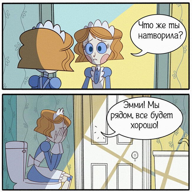 Последствия ч.1