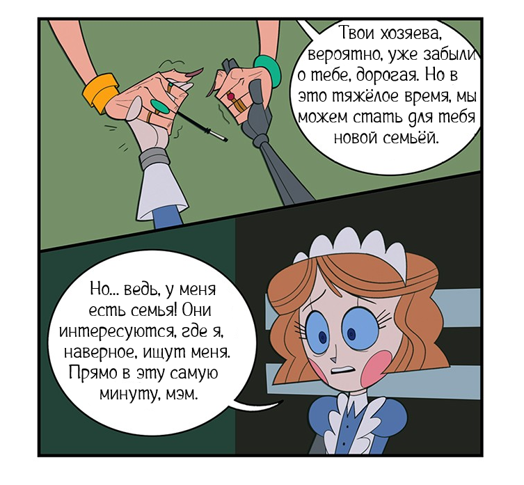 У нас беглец