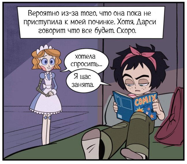 Рыба без воды