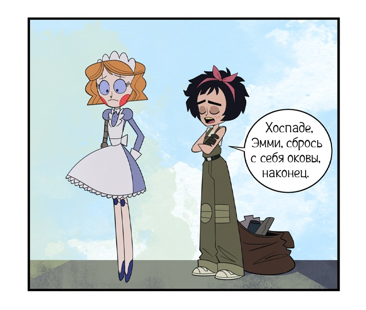Рваное платье ч.1