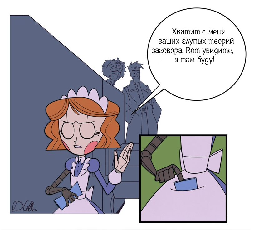 Экспо-превосходство