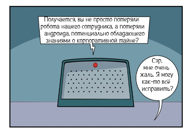 Наивысшее руководство
