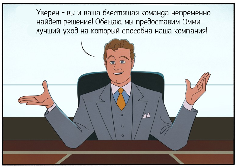 Заседание Совета