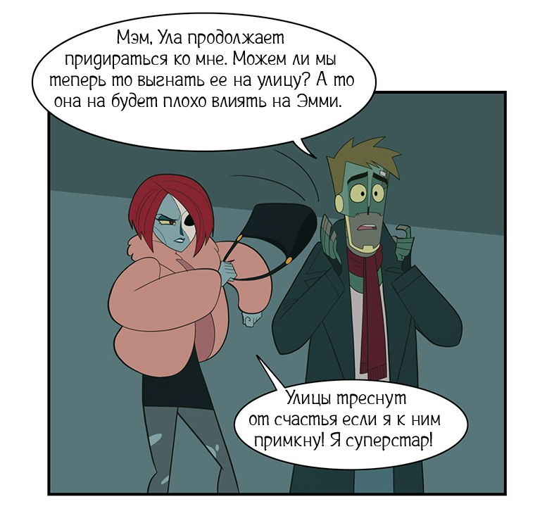 Папа лучше знает