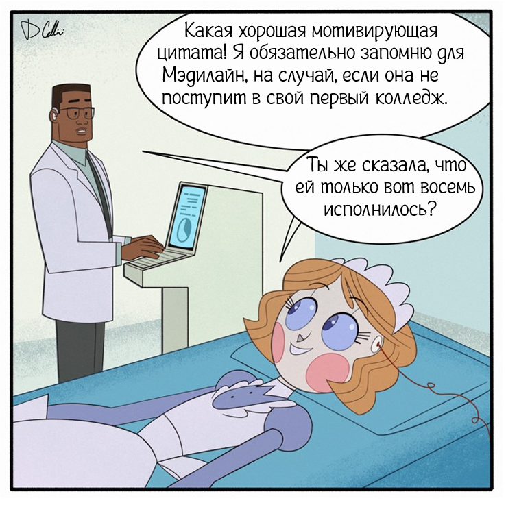 Диагностика