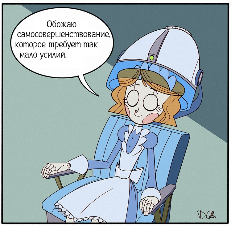 Системное обновление