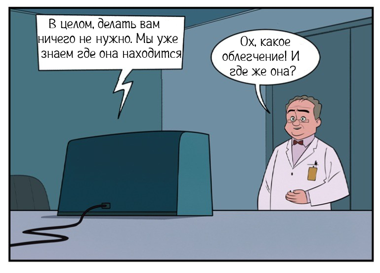 Наивысшее руководство
