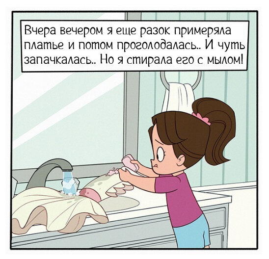 Пятно