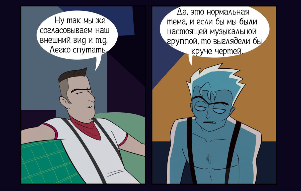 Вне сюжетный выпуск. &quot;Музыканты&quot;