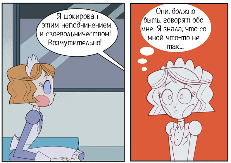 У нас проблемы ч.1