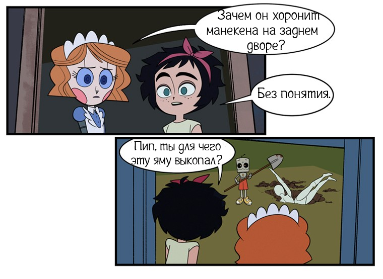 Пип