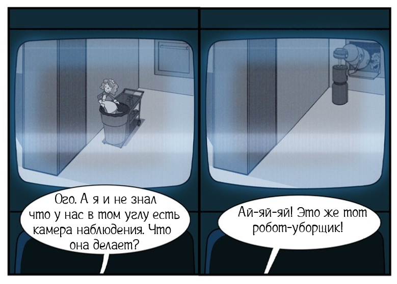 Наивысшее руководство