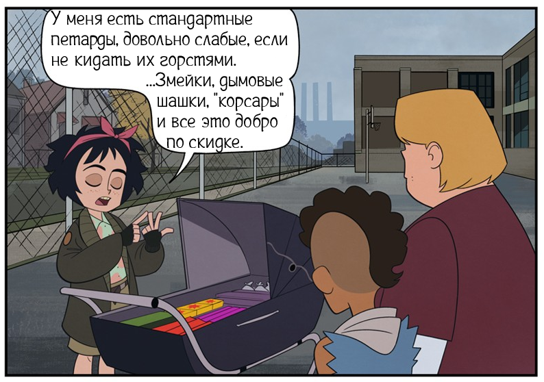 Контрабанда