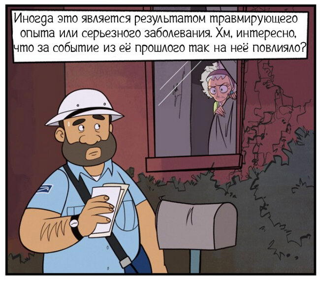 Рыба без воды
