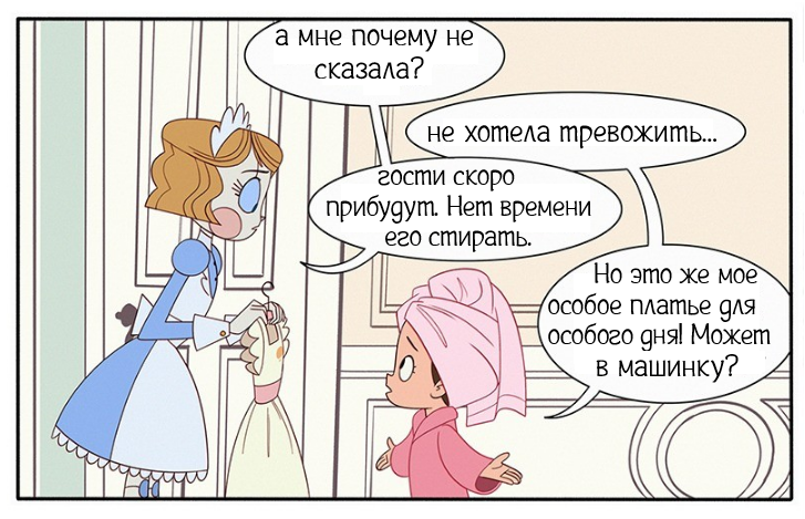 Пятно