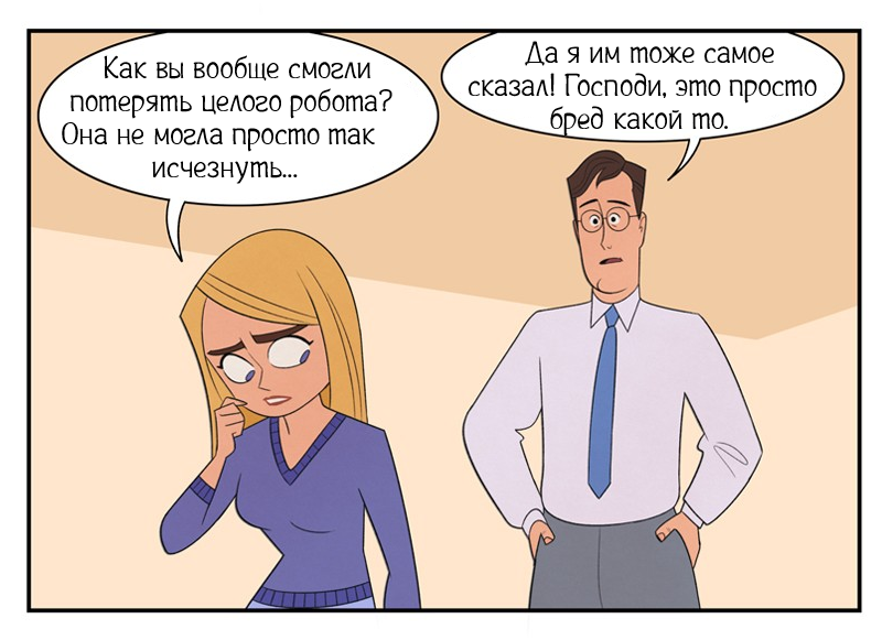 Утерянная Эмми ч.1 + ч.2