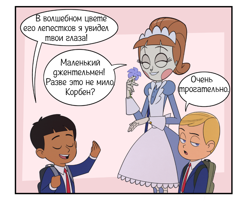 Барвинок. (Не сюжетный выпуск)