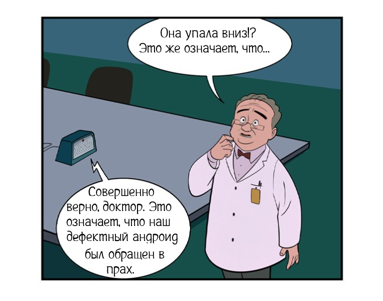 Наивысшее руководство