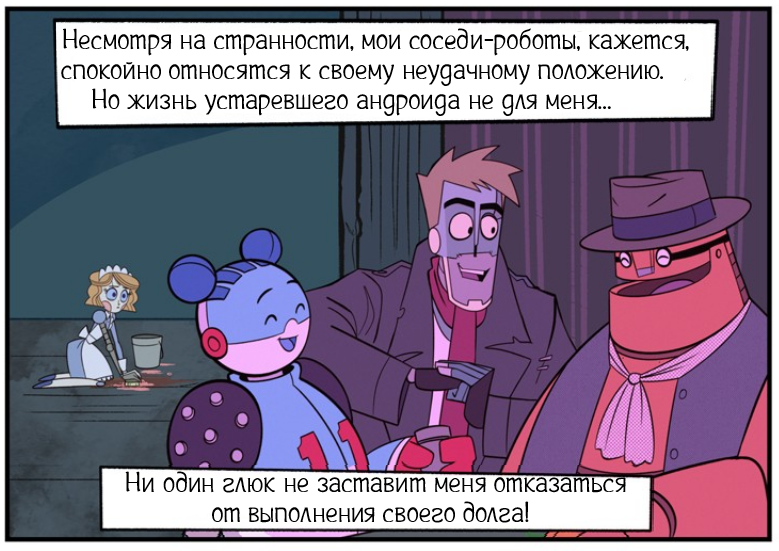 Рыба без воды