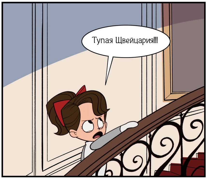Действия