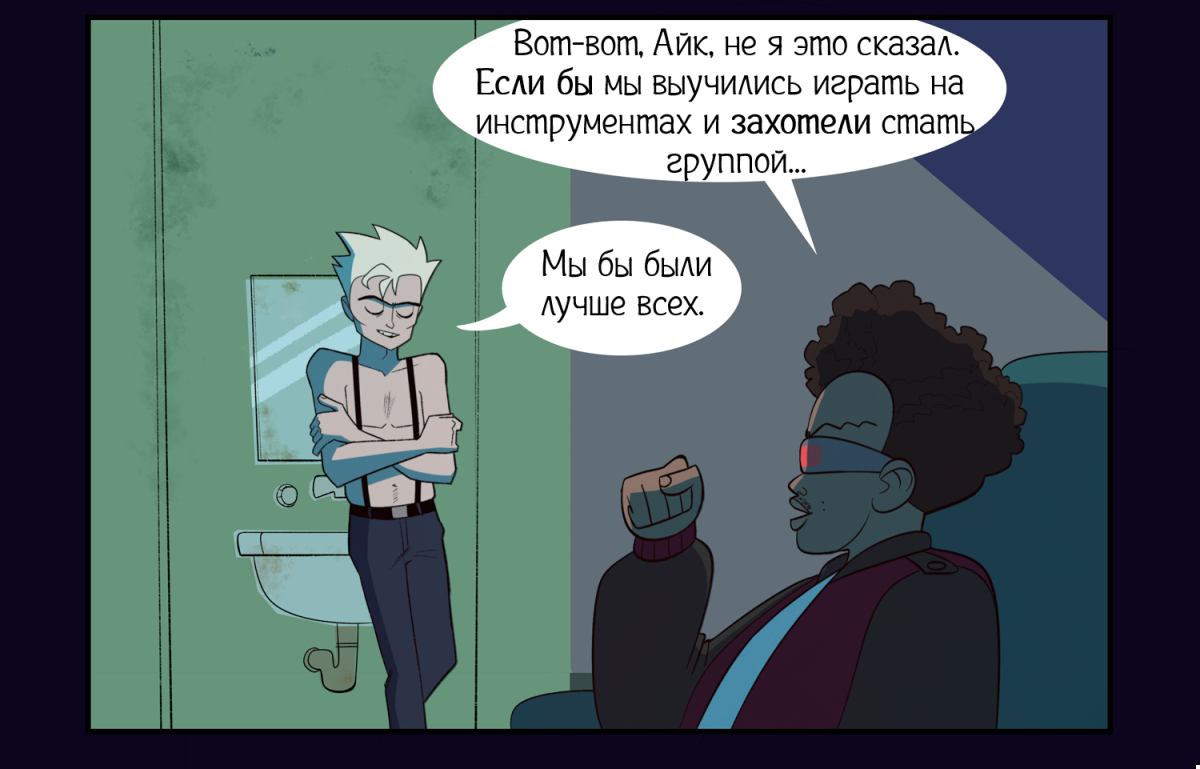 Вне сюжетный выпуск. &quot;Музыканты&quot;