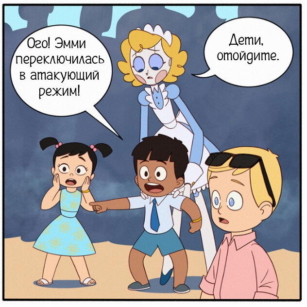 Загадай желание