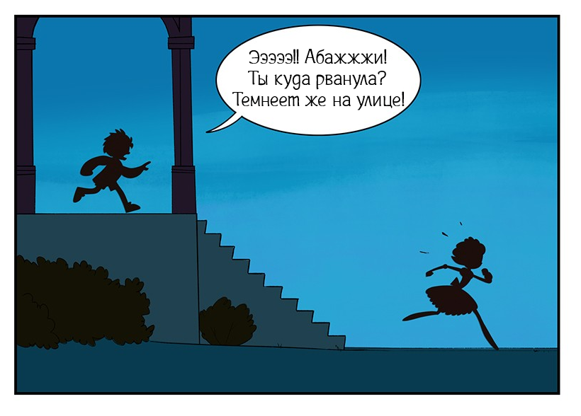У нас беглец