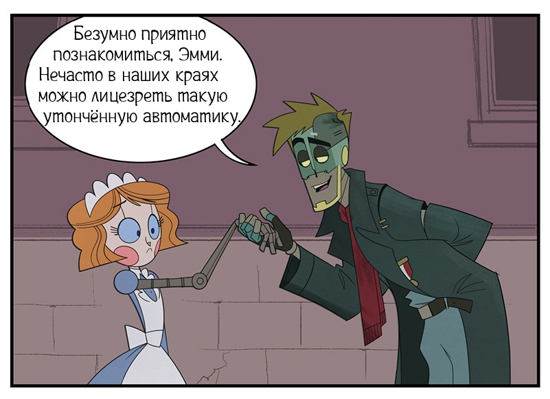 Ржавое, безносое ведро ч.1
