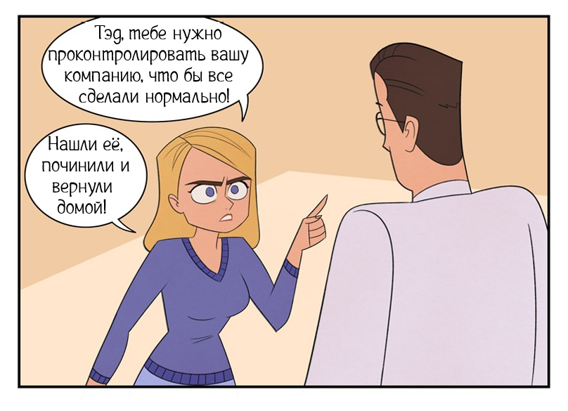 Утерянная Эмми ч.1 + ч.2