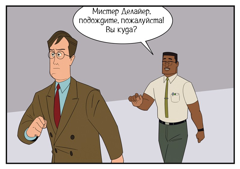 В поисках Эмми ч.2