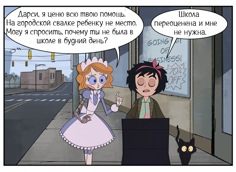 Таксофон ч.1