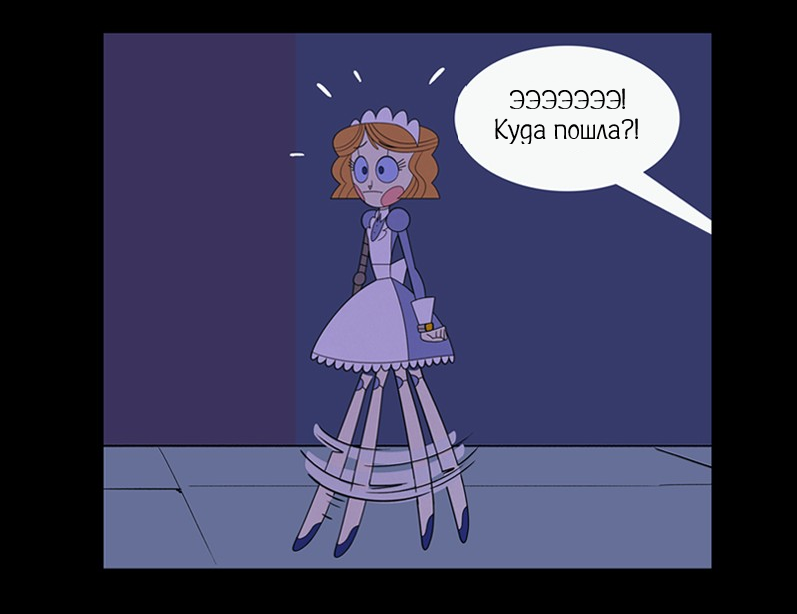 Злые улицы ч.2