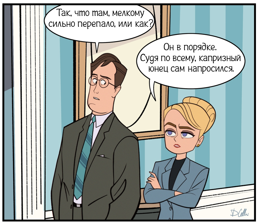 Действия