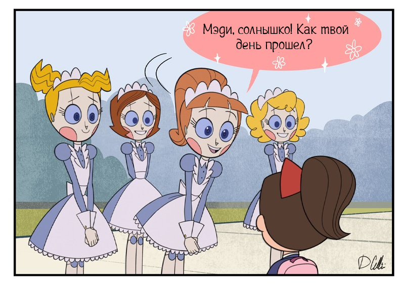Договор робонянь ч.2