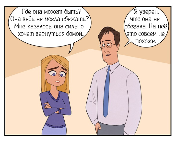 Утерянная Эмми ч.1 + ч.2