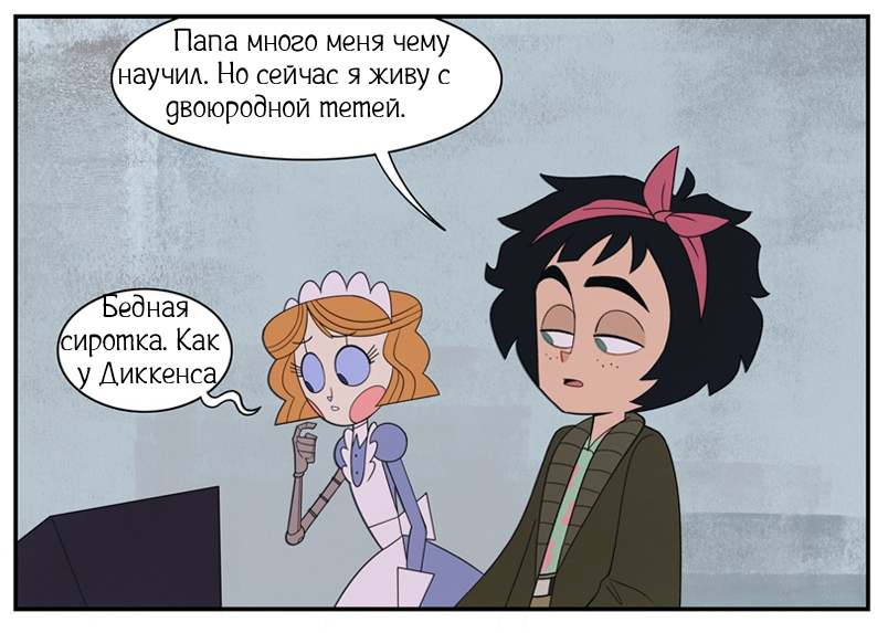 Таксофон ч.1